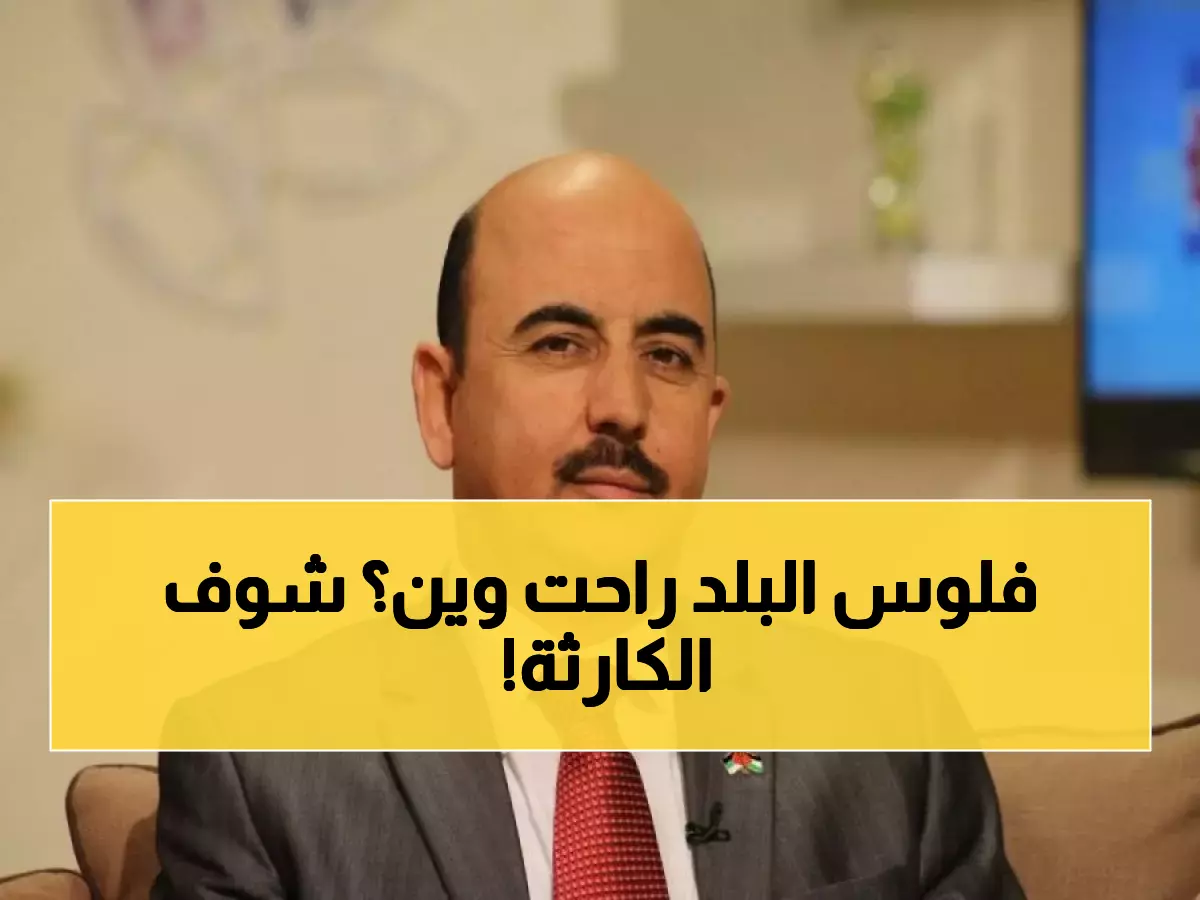 عاجل: أزمة بطالة خانقة تضرب الأردن... 15 ألف عامل في الشارع خلال نصف عام فقط