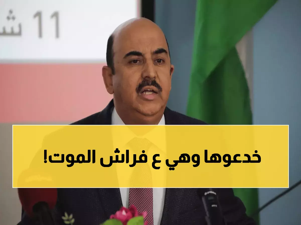 عاجل: ماتت بالسرطان وسرقوا حقوقها... مأساة منال تفضح فضيحة الضمان والجامعة الأردنية!