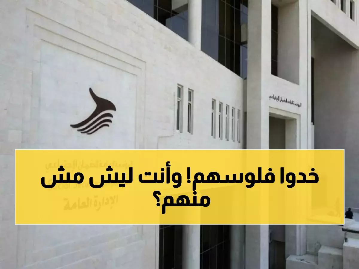 عاجل: 15 ألف أردني حصلوا على راتب التعطل... هل أنت مؤهل لـ612 دينار شهرياً؟
