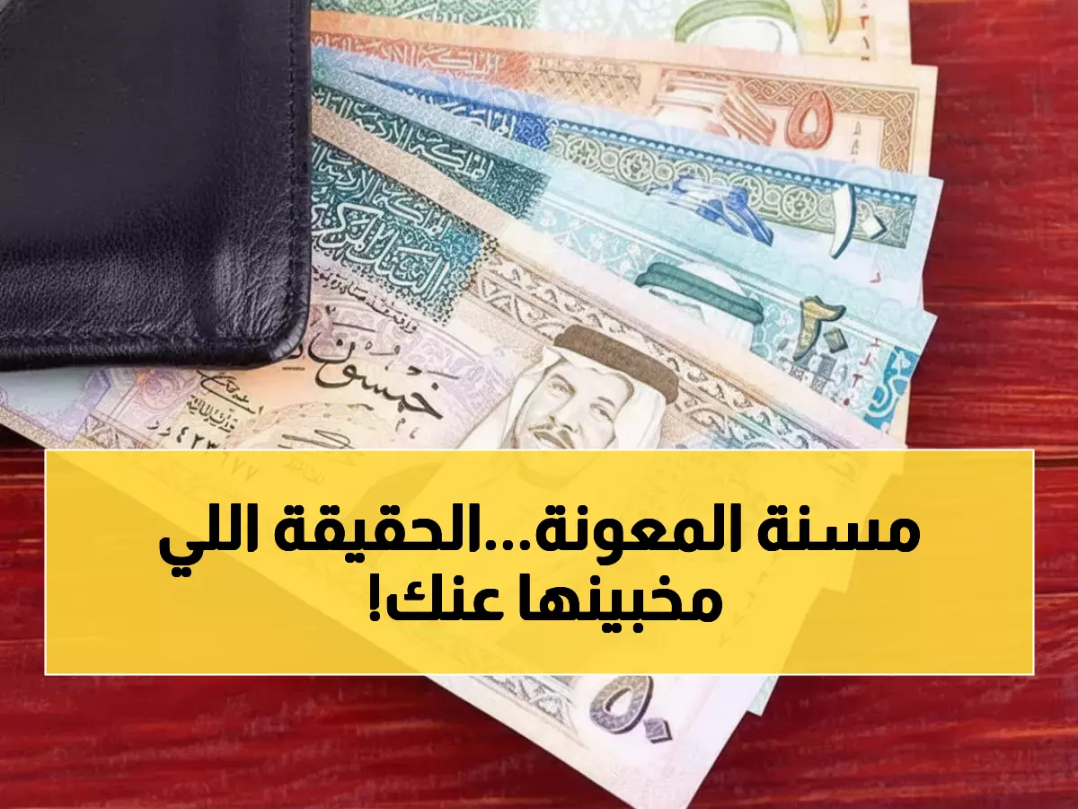 تعرف على الحقيقة: السيدة المسنة تحصل على المعونة منذ 8 أشهر... فلماذا الإدعاء الكاذب؟