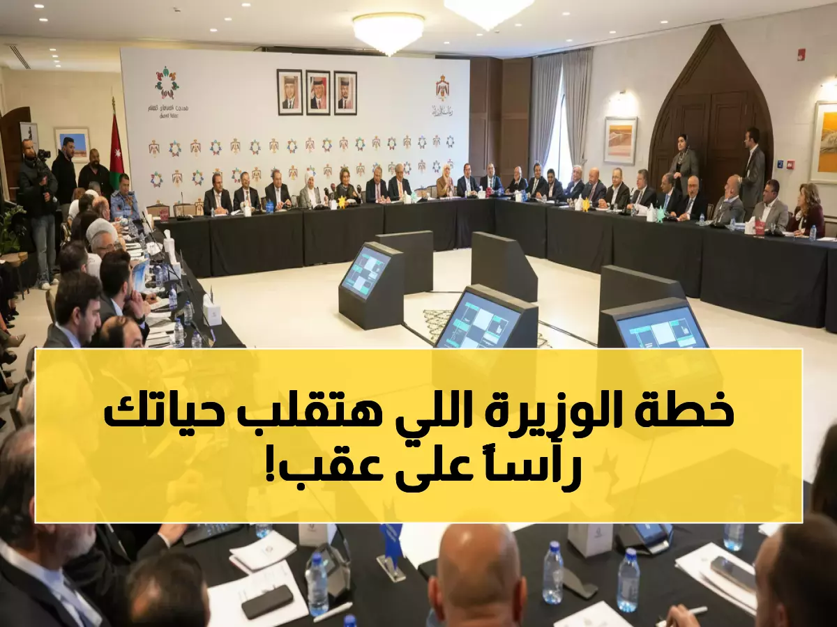 شاهد: وزيرة تطوير القطاع تعلن خطة طموحة لتحديث الخدمات - المواطن هو المستفيد الأكبر!