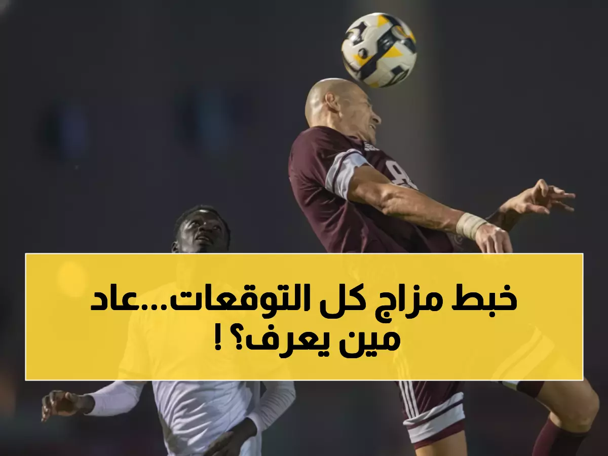 حصري: الجولة العاشرة تشهد انقلاباً مدوياً… هل ينتزع العلا الصدارة من أبها؟ ديربي حائل يحسم كل شيء!