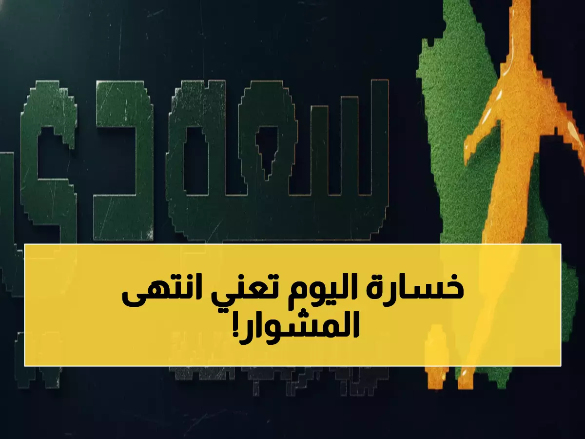 بث مباشر: أنديجان يواجه أركاداج في مباراة البقاء بدوري آسيا - من ينقذ موسمه؟