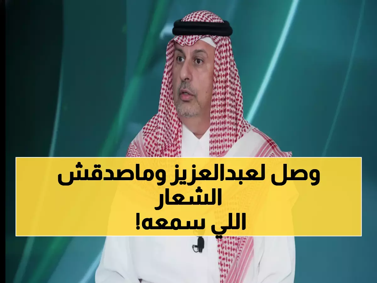 حصري: الأمير بن مساعد يفجر مفاجآت عن قناة ثمانية... 3 نصائح صادمة غيرت كل شيء!