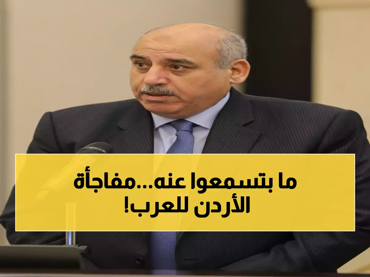 القاضي يكشف: الأردن يحتضن 50 ألف طالب عربي... هكذا نصنع جيل الوحدة!