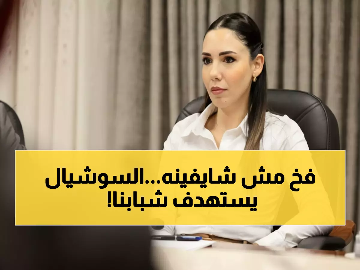 صادم: كيف تخطط الحكومة الأردنية لتحصين الشباب من 'حرب السرديات' الرقمية؟