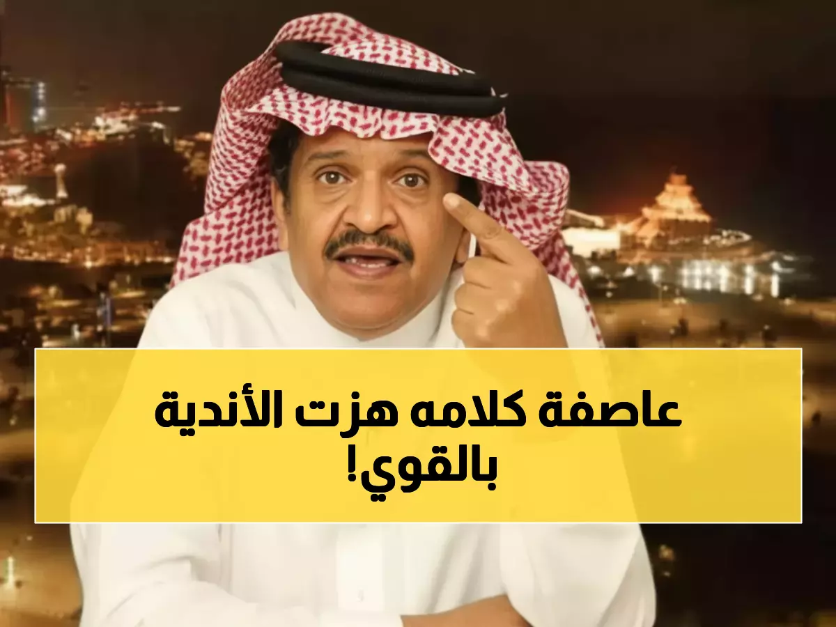 عاجل: جستنيه يفجر مفاجأة ويرد على الأمير عبدالله بن مساعد بكلمات صادمة... النصر والهلال في قلب العاصفة!