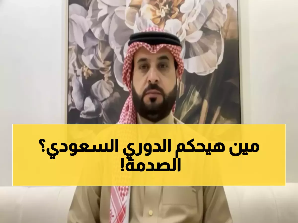 عاجل: الهويدي يكشف الحقيقة حول 3 عمالقة السعودية... هل الهلال الأقرب؟