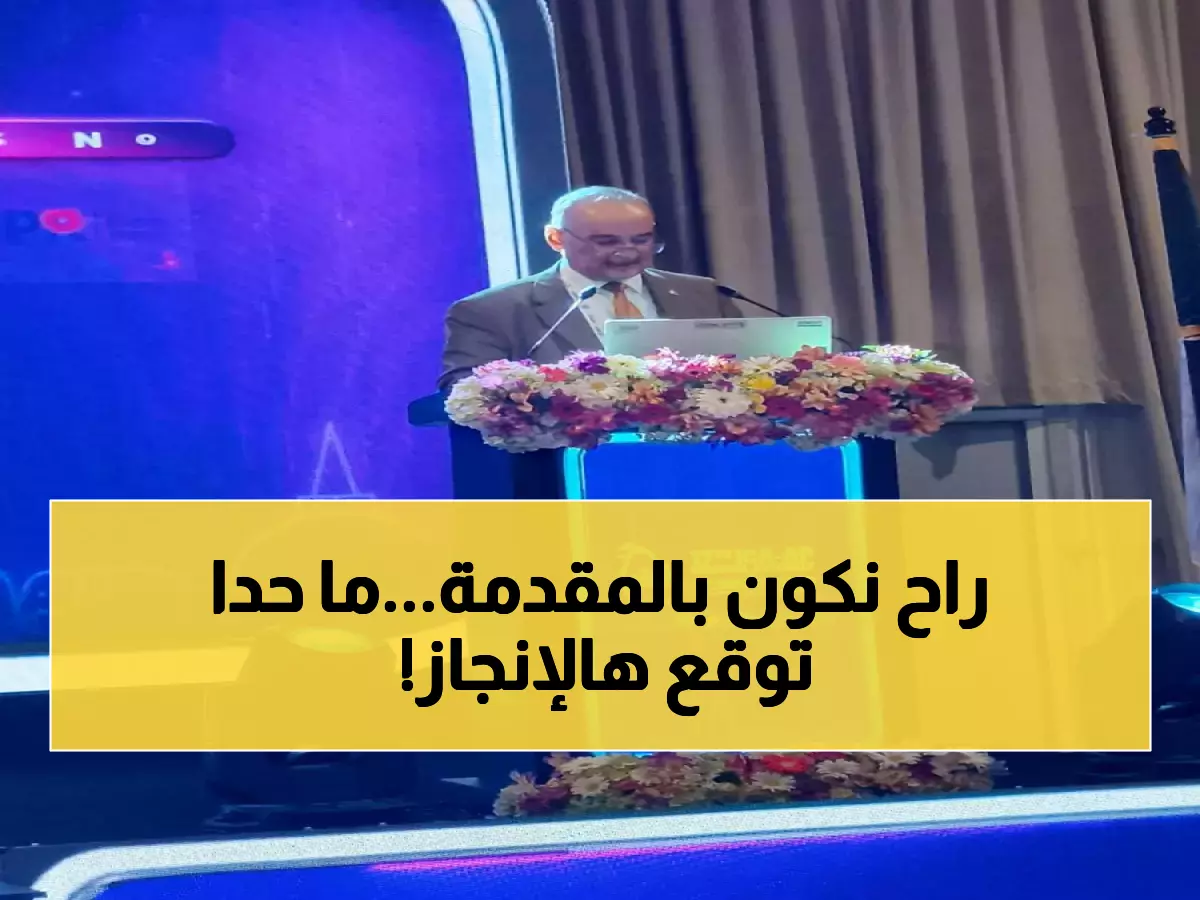 تاريخي: الأردن أول دولة عربية تقتحم مجلس إدارة التحالف التعاوني لآسيا… إنجاز يهز المنطقة!