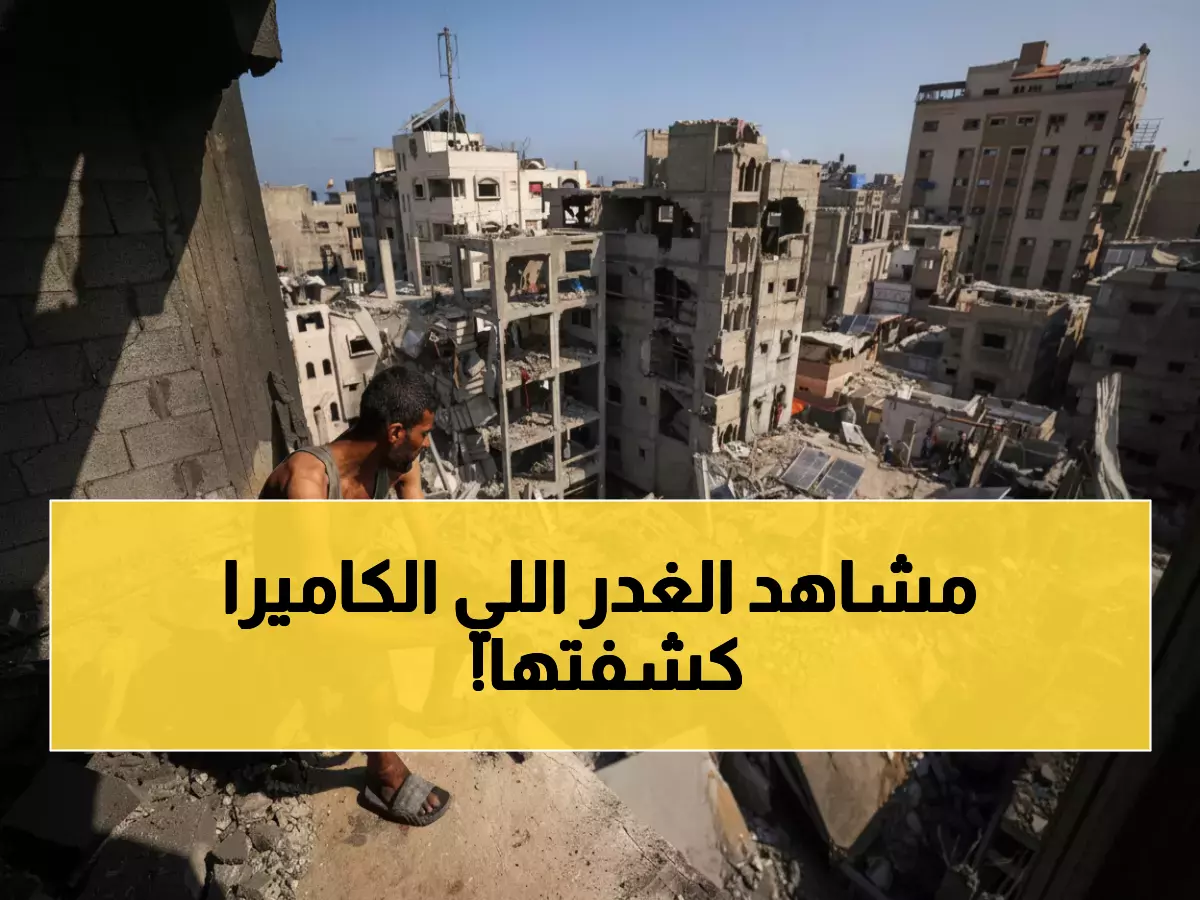 عاجل: فيديو يهز العالم من جنين - إطلاق نار على مستسلمين أمام الكاميرات والأمم المتحدة تحقق