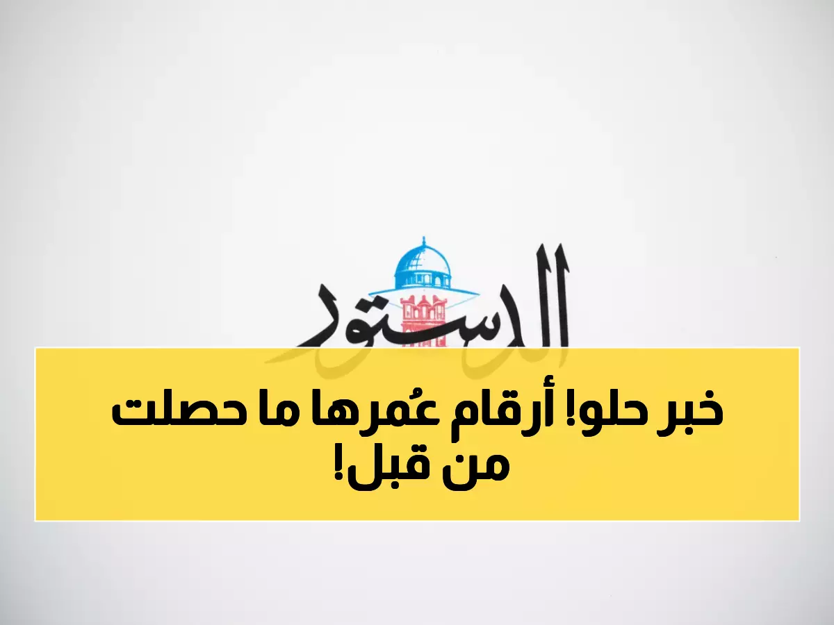 حصري: كيف ضاعف الملك صادرات الأردن إلى 6.4 مليار؟ الهند تطلب أكثر بـ184 مليون دينار!