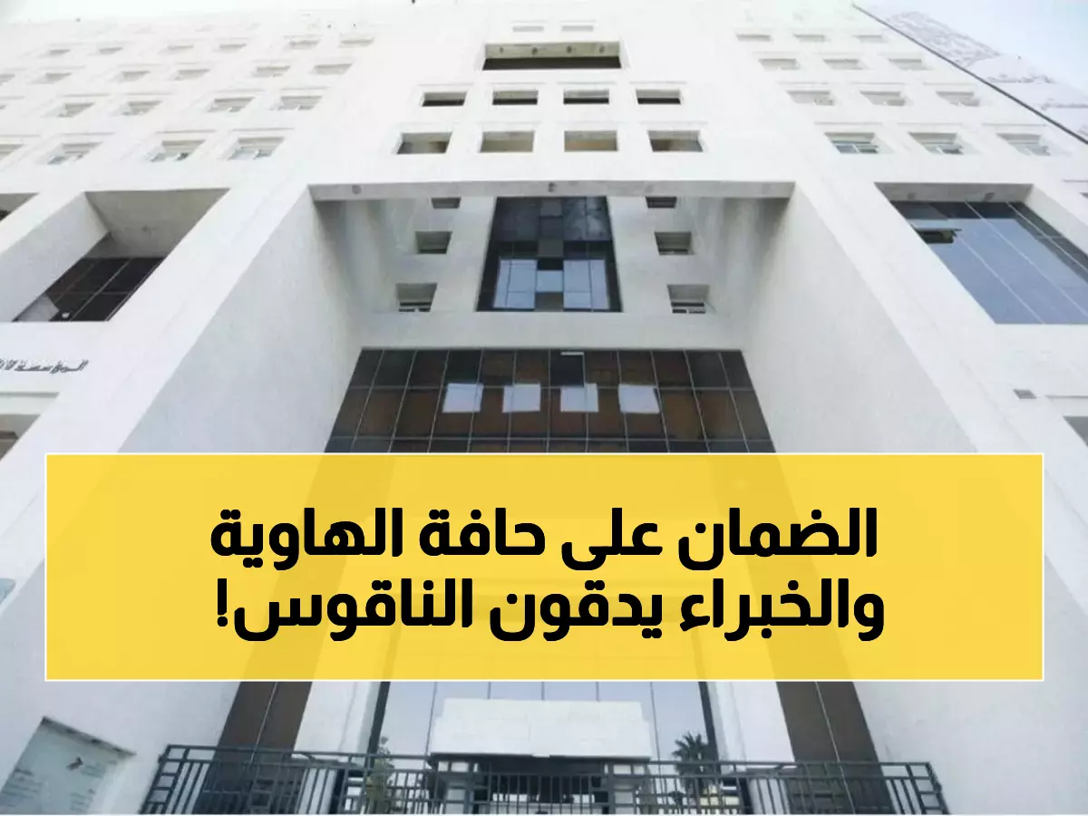 عاجل: خبير يكشف أرقام مرعبة عن الضمان الأردني... نفقاتنا وصلت 84% والانهيار يطرق الأبواب!