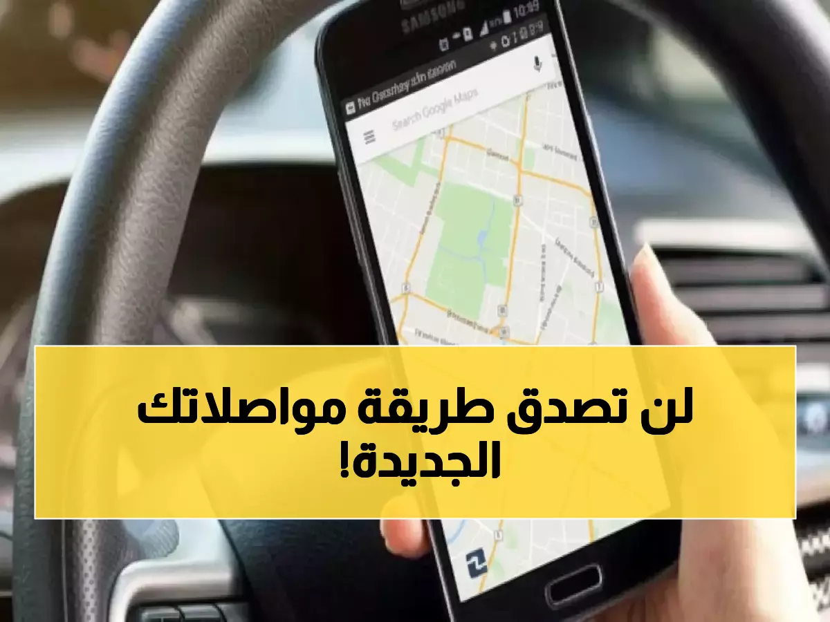 رسمي: تعليمات صادمة لتطبيقات الكباتن في الأردن 2025... هل ستغير طريقة تنقلك؟