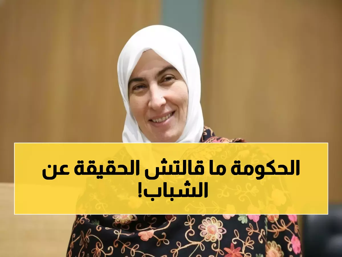 عاجل: 44% من الشباب عاطلون والحكومة تخفي الحقيقة... طهبوب تفضح الأرقام الصادمة!