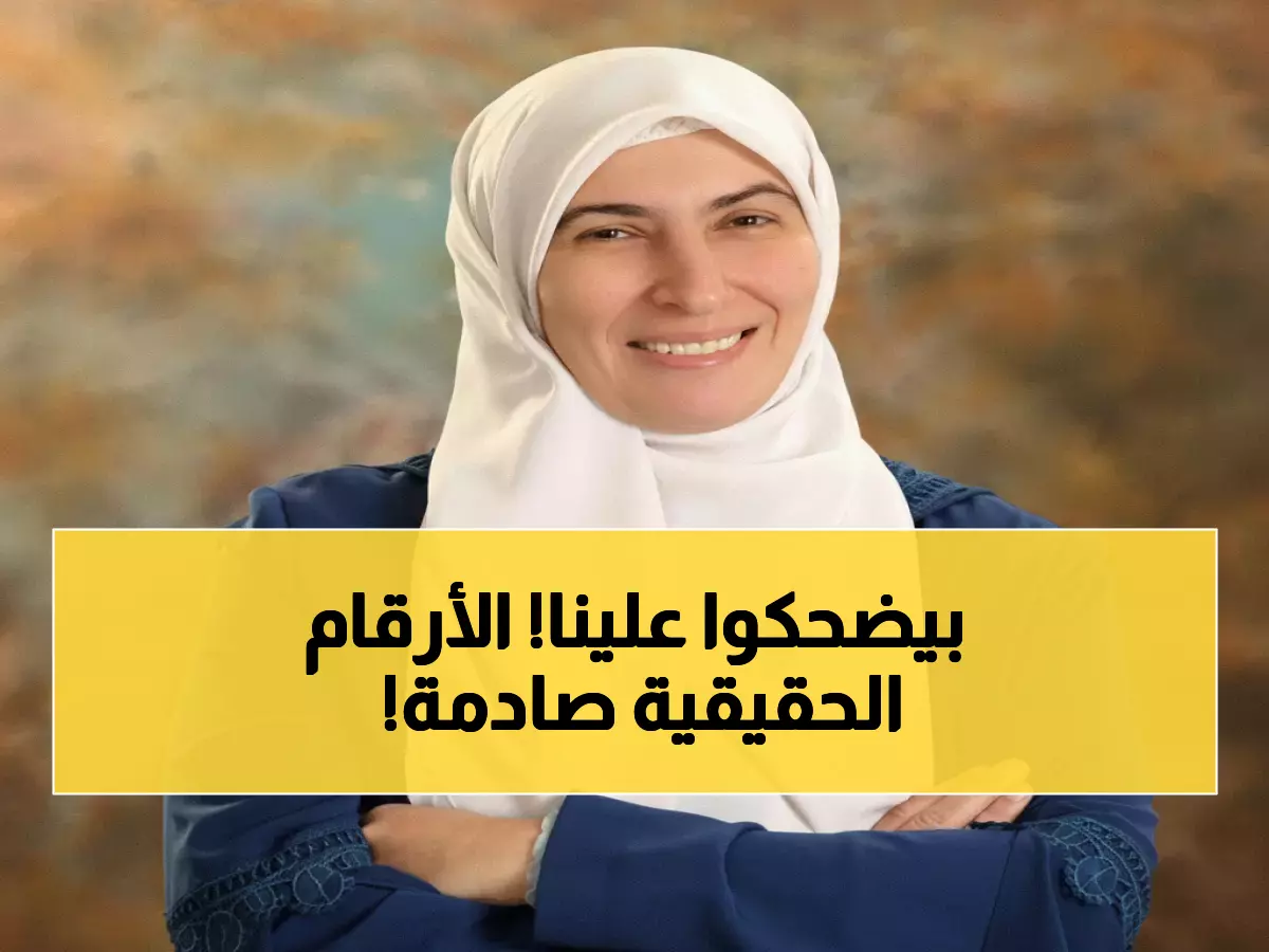 فضيحة: خبير اقتصادي يكشف الأرقام المخفية... البطالة في الأردن 21.4% والحكومة تخدع المواطنين!