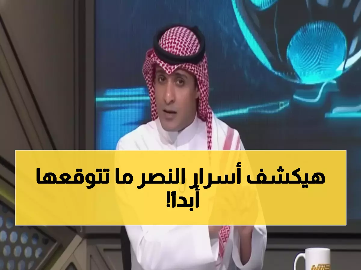 حصري: السالمي يفجر مفاجآت صادمة عن انتصار الأخضر... الأسرار الـ4 التي أذهلت الجميع!