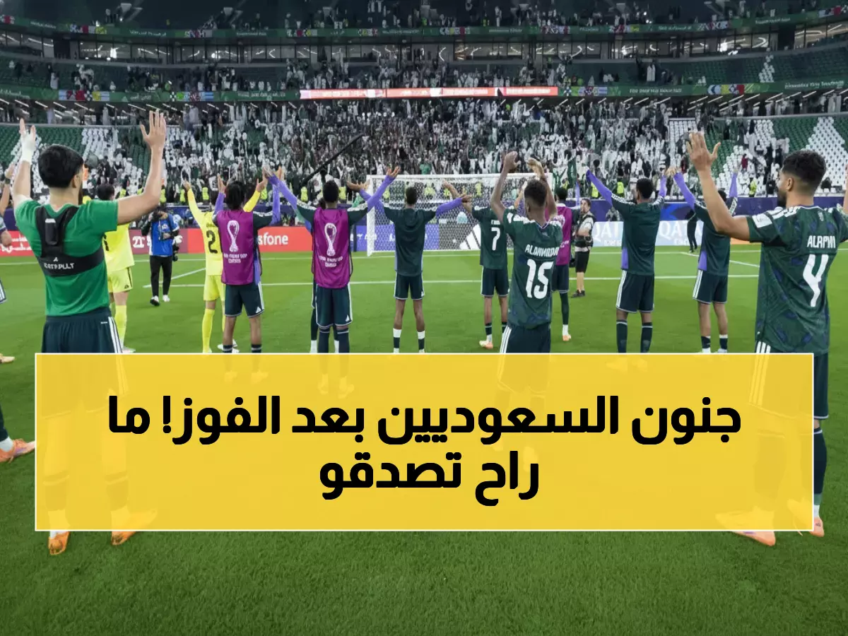 شاهد: لحظة جنونية! لاعبو الأخضر يقلدون النصر بطريقة صادمة بعد هزيمة عُمان 2-1