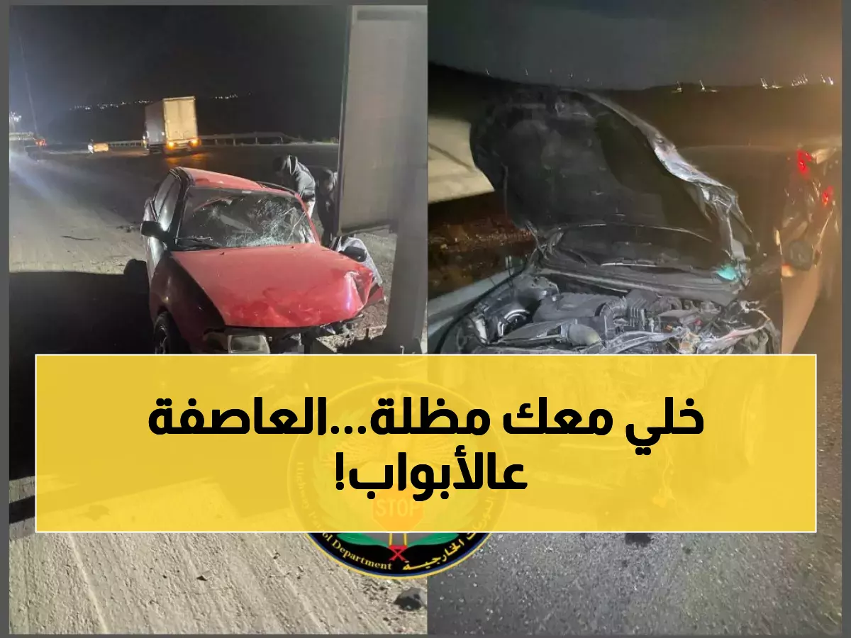 شاهد بالخرائط: موجة طقس قاسية تقترب من الأردن... أمطار غزيرة ورياح عاصفة مساء السبت!