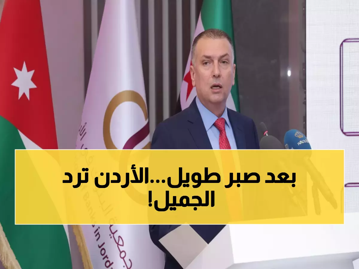 شاهد: 400 صناعي سوري في الأردن... والآن البنوك الأردنية ترد الجميل بقوة!