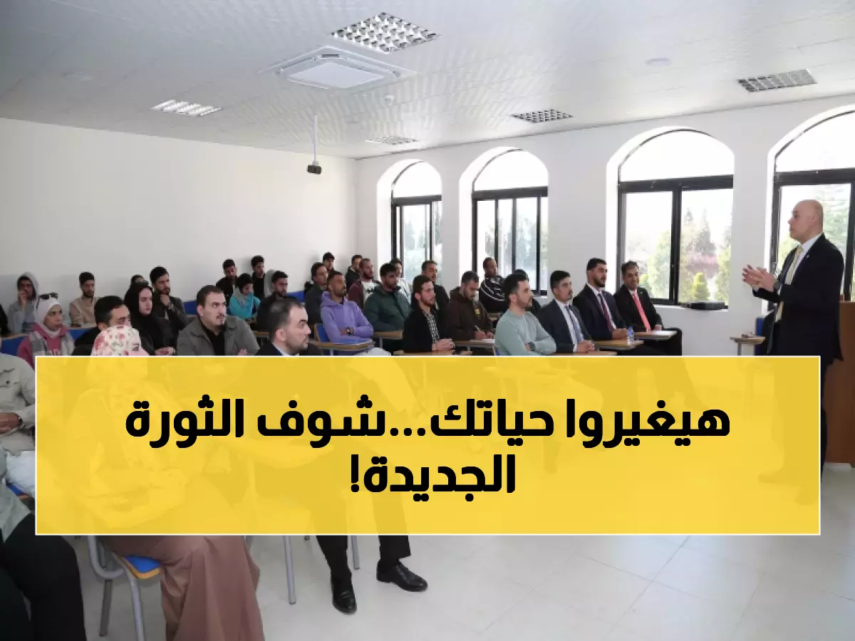 عاجل: الزيتونة تكشف أسرار الثورة الرقمية في التأمين - تطبيقات ذكية ستغير القطاع للأبد!