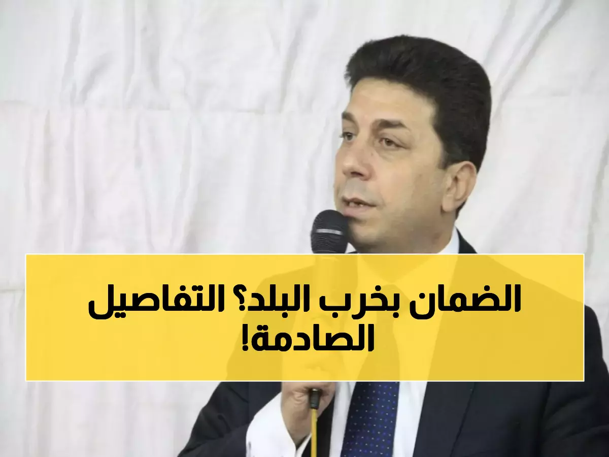 صادم: النائب المسلماني يكشف حقيقة مؤسسة الضمان الاجتماعي… هل تدمر الاقتصاد الأردني؟