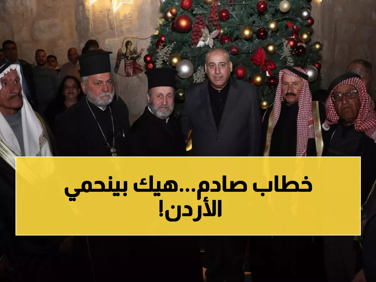 رسمياً: رئيس البرلمان الأردني الجديد يكشف السر وراء قوة المملكة... هذه القيم تحمي الأردن من العواصف!