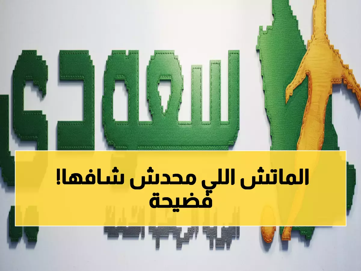 شاهد الآن: نار المنافسة تشتعل بين الكويت والأردن... من يضمن التأهل؟