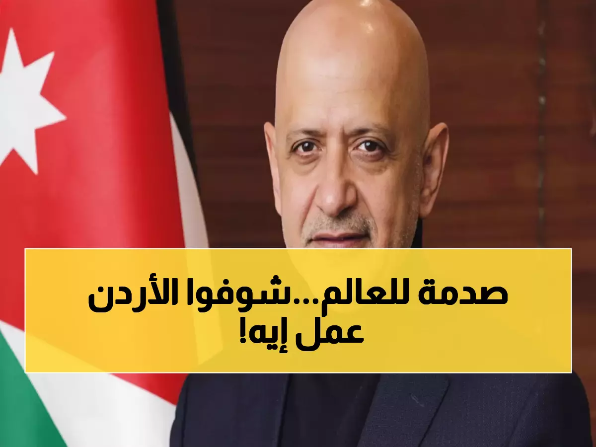 فخر عربي: الأردن يحطم الأرقام بـ4 جوائز حكومية من أصل 14,390 مشاركة... والملك عبد الله وراء المعجزة!
