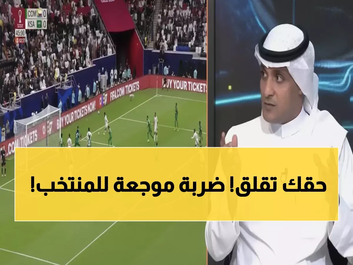 عاجل: كارثة تهدد الأخضر قبل مباراة الصين... إصابة محمد كنو تثير ذعر رينارد والجماهير!