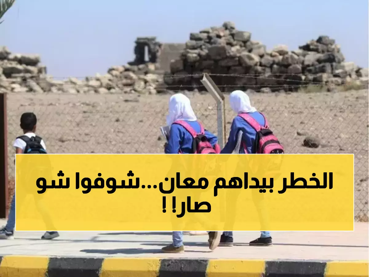 إنذار أحمر: سد الوحيدي يفيض في معان والمياه تهدد المناطق السكنية