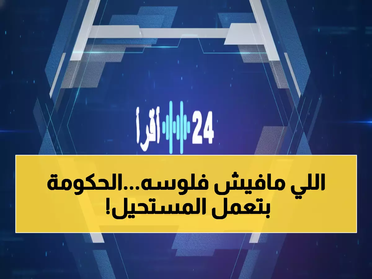 عاجل: الجوازات السعودية تُقرر صدمة سارة - تمديد مجاني 30 يوماً للتأشيرات المنتهية!