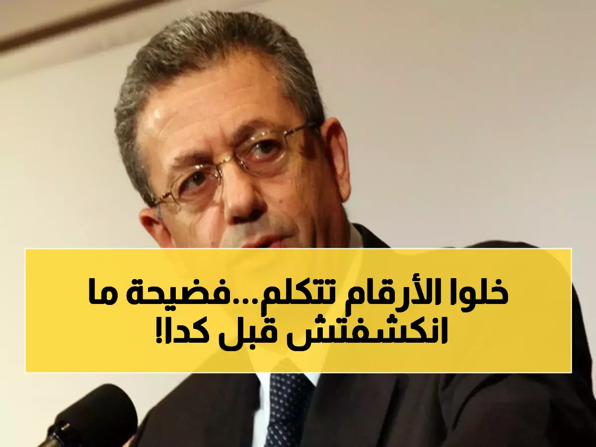 عاجل: البرغوثي يكشف الرقم الصادم - ألف جثمان تثبت الإعدامات المنهجية في فلسطين!