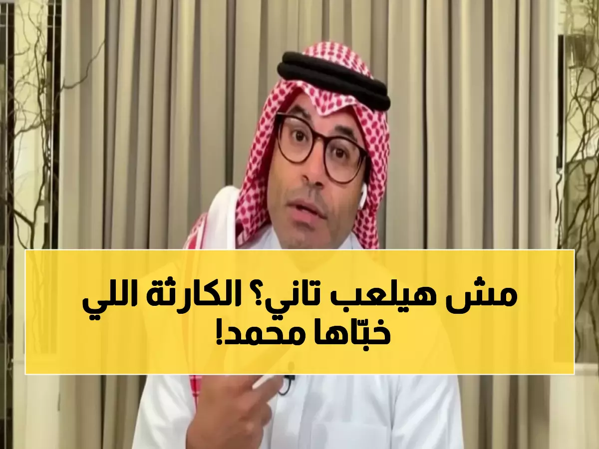 عاجل: الشيخ يفجر مفاجأة صادمة حول صلاح... الكشف عن السر المدمر الذي أشعل حرباً مع ليفربول!