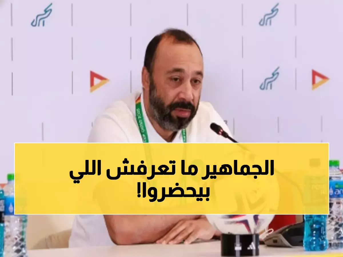عاجل: مدرب المغرب يعلن الحرب على الأخضر… 'لن نلعب على التعادل' - معركة نارية في لوسيل!
