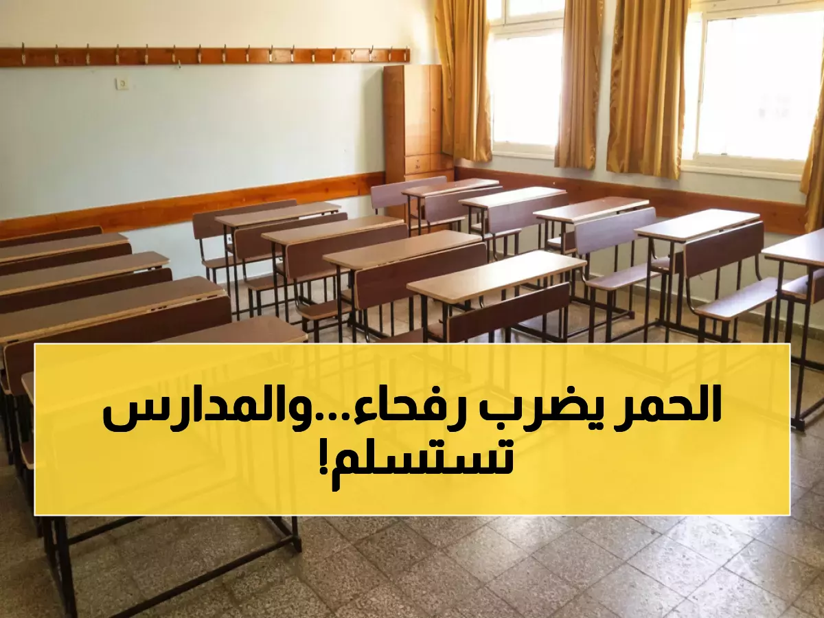 عاجل: عاصفة ترابية خطيرة تُجبر إغلاق مدارس رفحاء والعويقيلة غداً - الأرصاد تحذر!