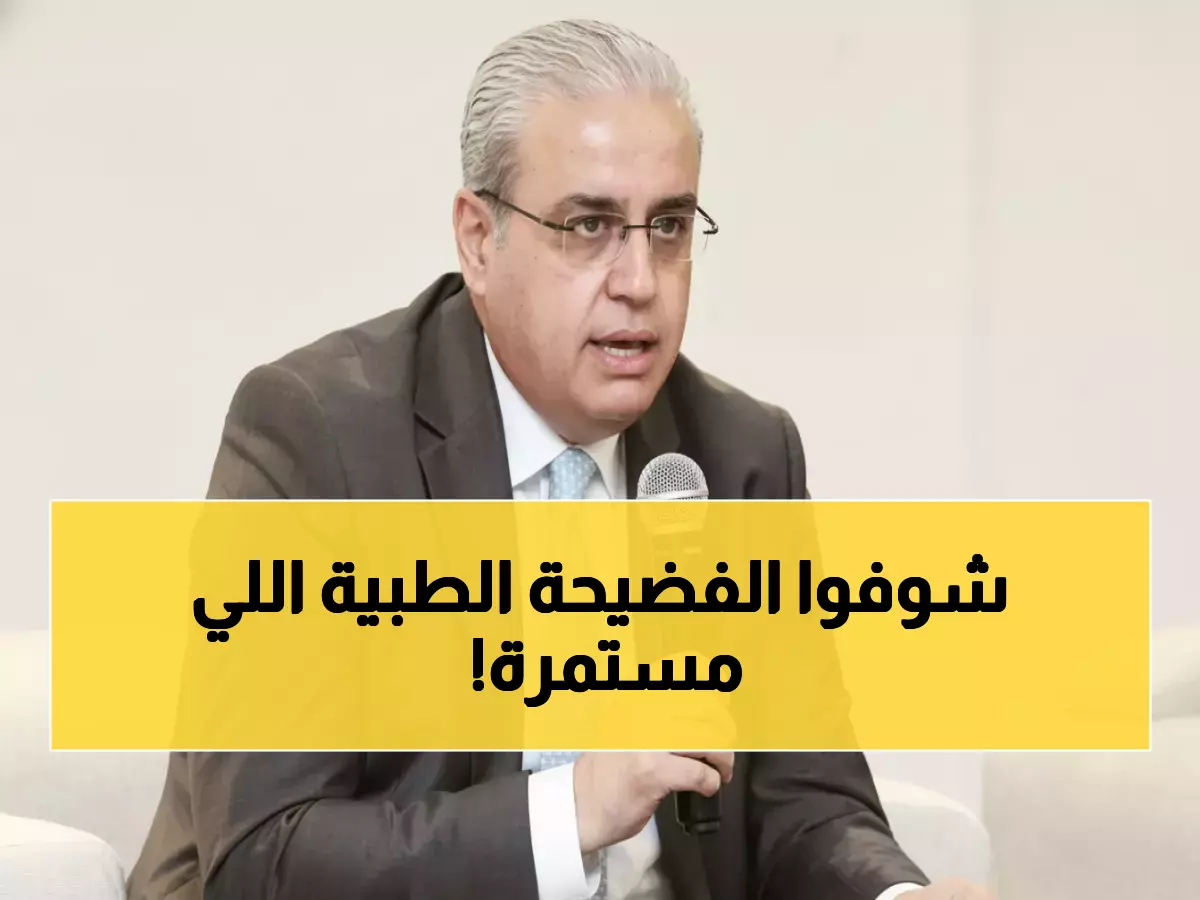 عاجل: طفلة أردنية تحارب الموت... ملفها الطبي "تائه" بين مستشفيين والوزارة تتدخل!