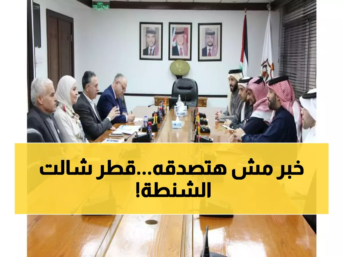 عاجل: قطر تكشف خطتها الاستثمارية الضخمة في الأردن... 12 مليار دولار فرصة ذهبية!