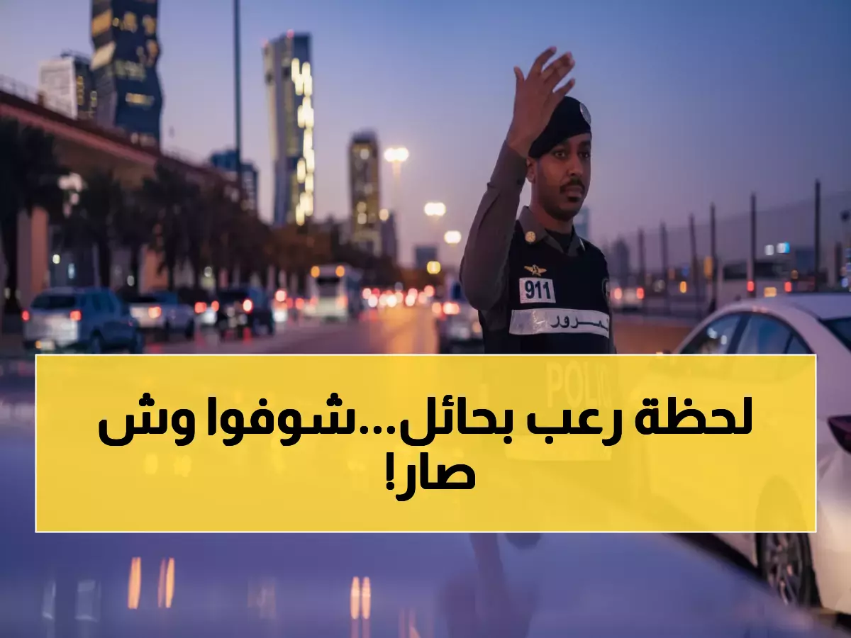 عاجل: حادث مروري مأساوي يهز حائل... وفاة وإصابتان في تصادم عنيف والمرور يكشف التفاصيل!