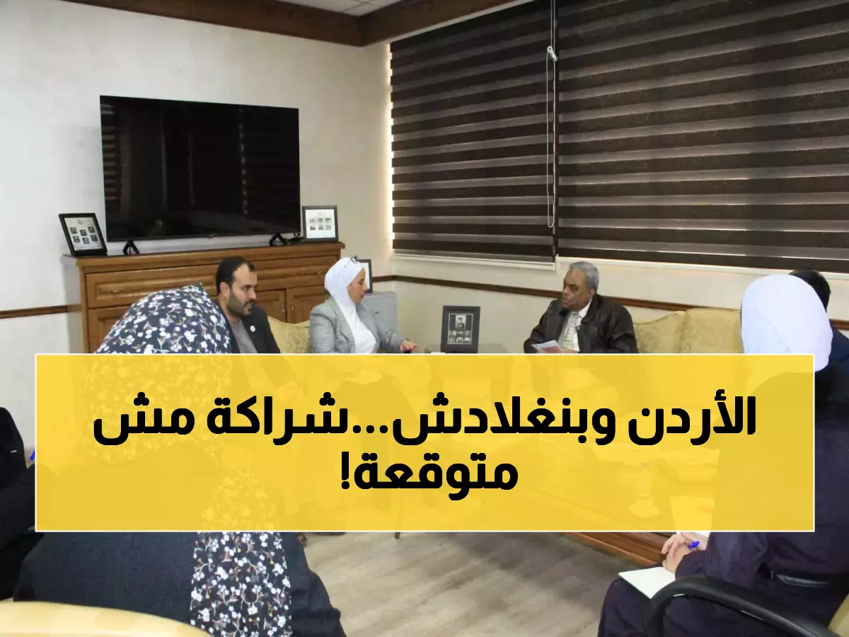 عاجل: شراكة استراتيجية تاريخية بين الأردن وبنغلادش في القطاع البريدي... تفاصيل مثيرة!