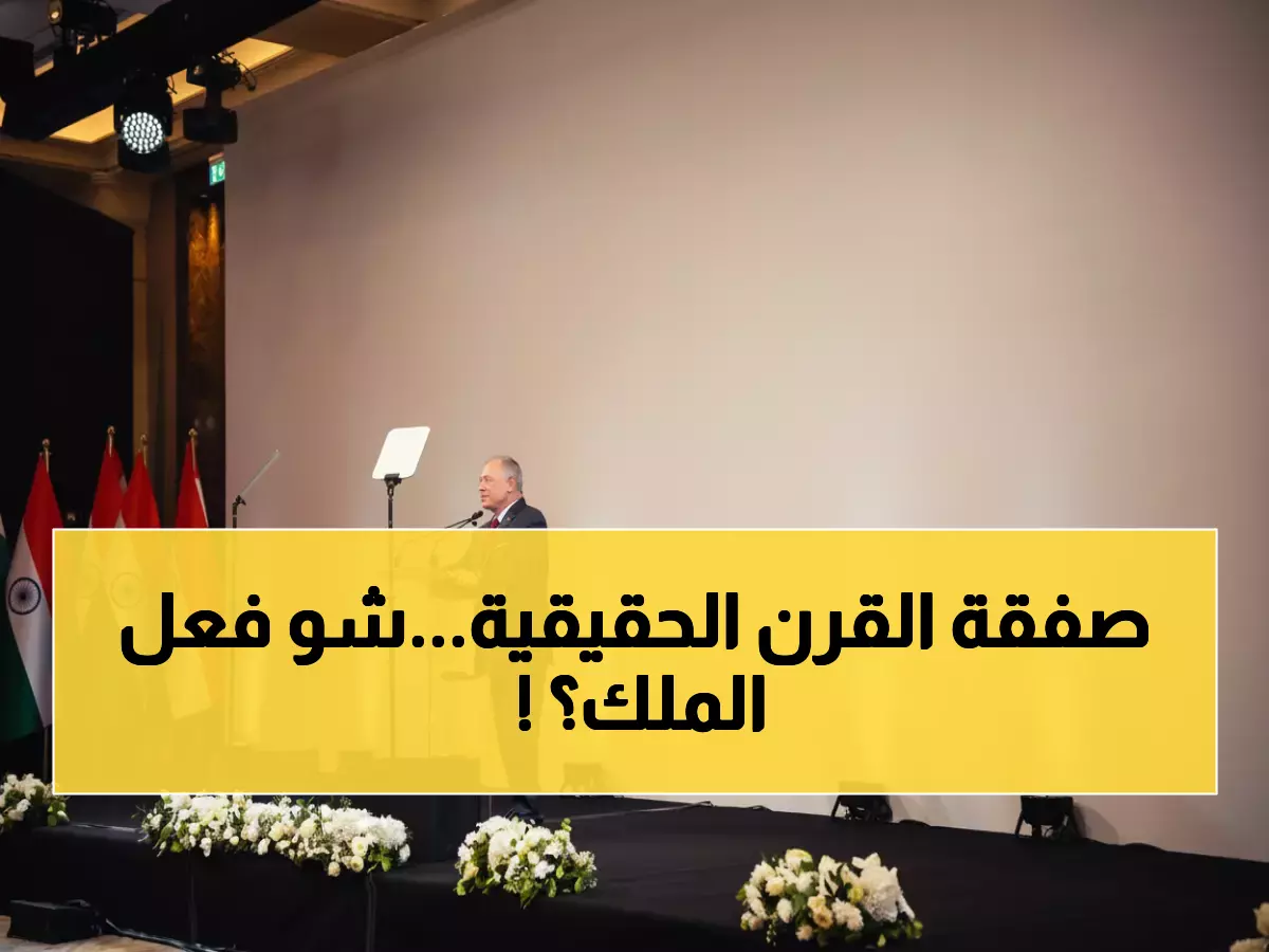عاجل: الملك ومودي يوقعان اتفاقيات تاريخية… الأردن يصبح البوابة الجديدة للتجارة بين آسيا وأوروبا!