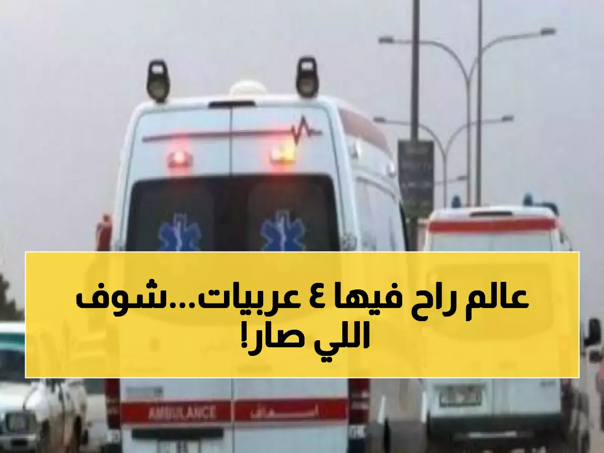 عاجل: كارثة على شارع الـ100... شاحنة تتسبب بانقلاب مقطورة وتدمير 4 مركبات - إغلاق كامل للطريق!