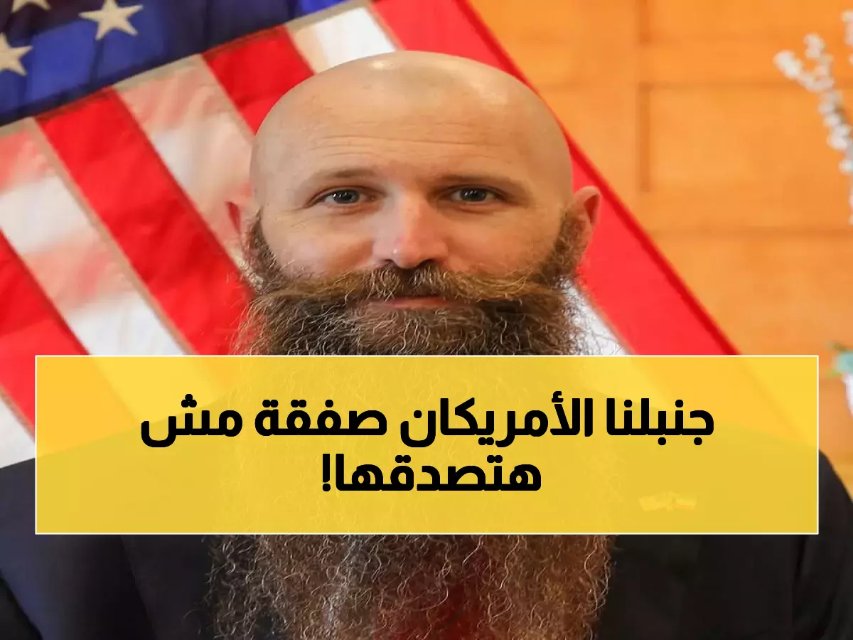 عاجل: السفير الأمريكي يكشف خطة واشنطن الجديدة لدعم الأعمال في الأردن - 250 شركة تستفيد!