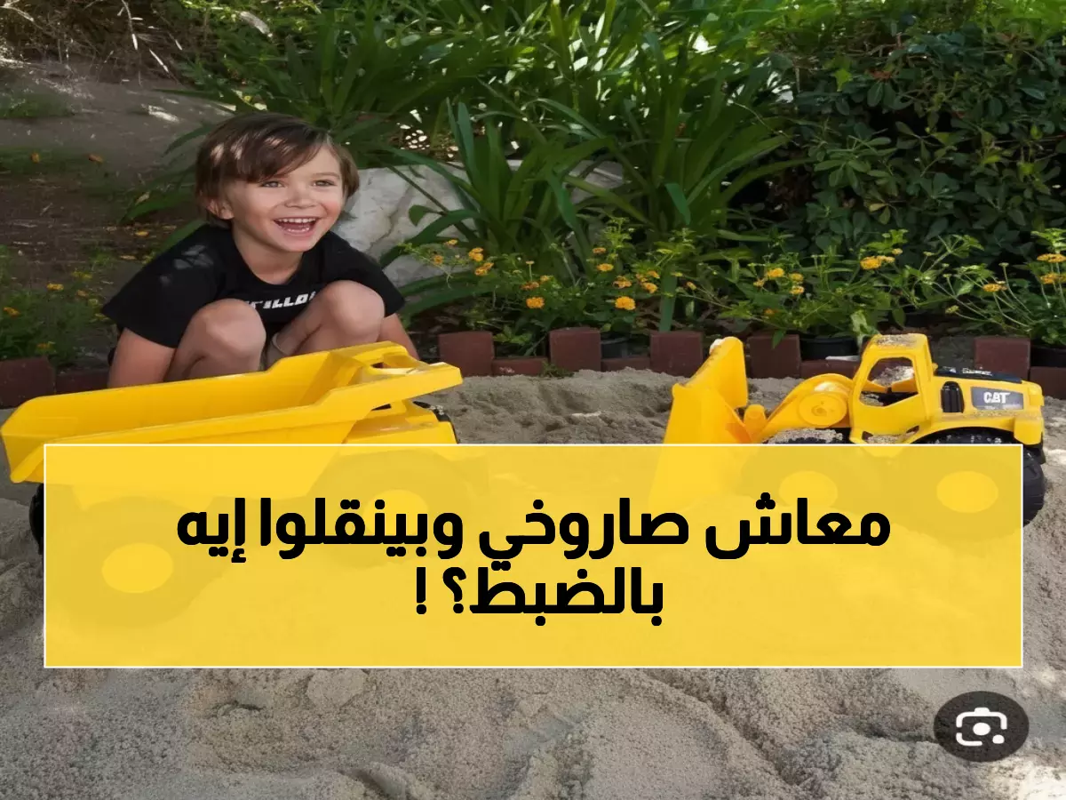 عاجل: الطاقة الذرية الأردنية تطلب سائقين لمهمة سرية من المناجم النووية... ماذا سينقلون؟