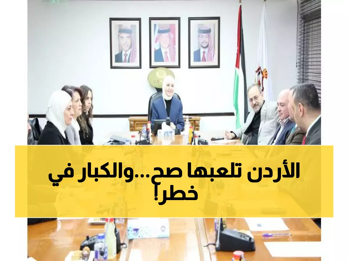 عاجل: الأردن تطلق استراتيجية ثورية لقطاع الاستشارات 2025-2028... هل ستنافس الشركات العالمية؟