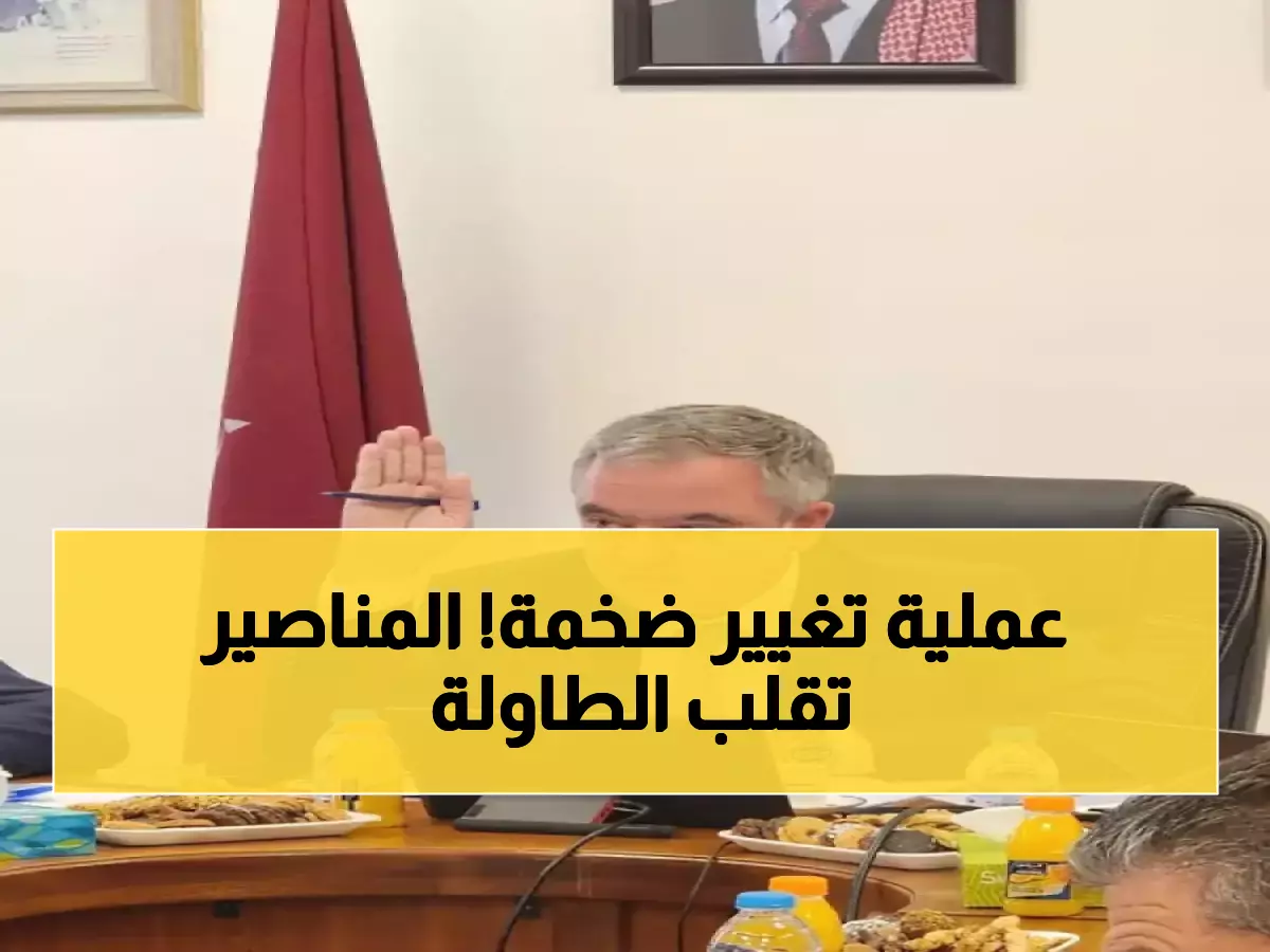 عاجل: المناصير تستحوذ على 50% من الإسمنت الأردنية وتعين النابلسي رئيساً - خطة جذرية لتطوير الفحيص!