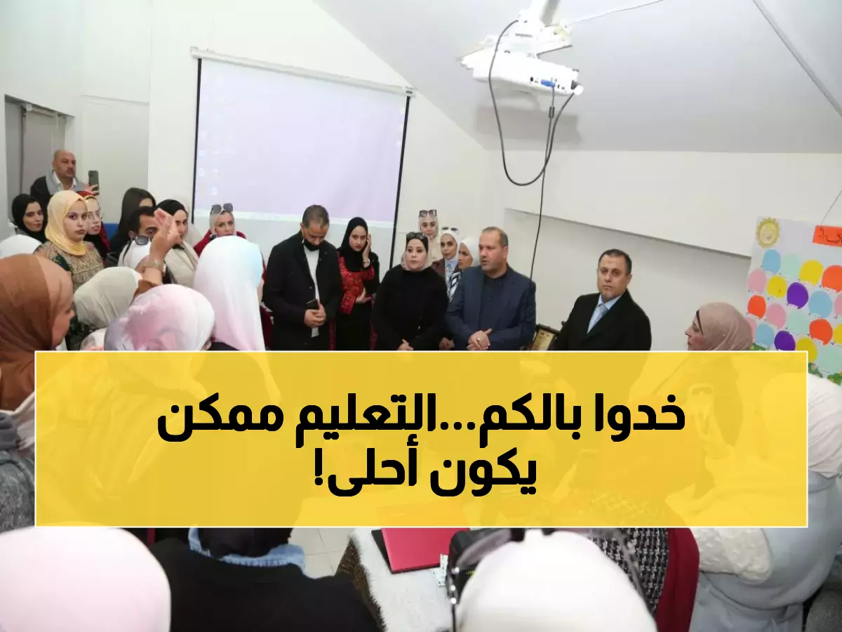 شاهد: طالبات أردنيات يبدعن وسائل تعليمية ثورية تحول الفصول لمتعة حقيقية!