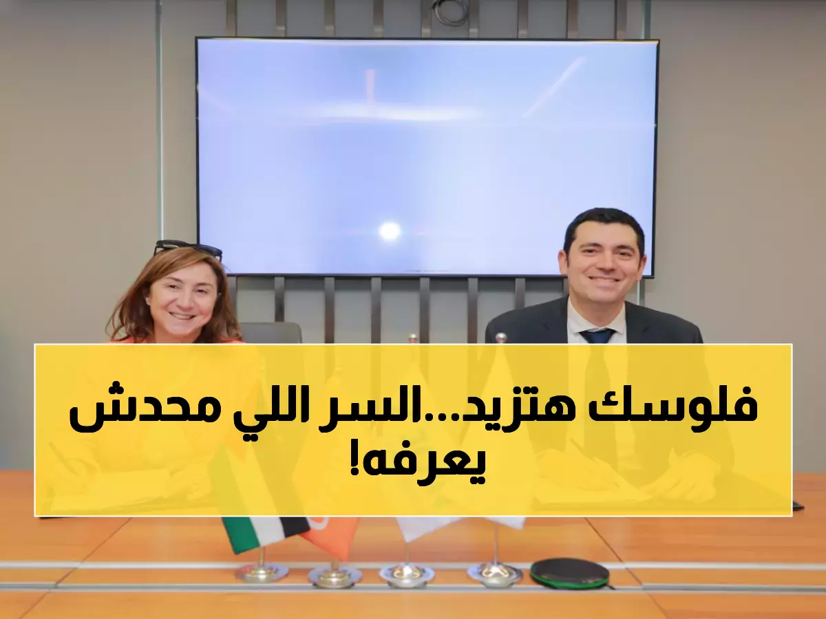 عاجل: أورنج تكشف شراكة سرية مع جوباك تحول 1020 خريج لخبراء تكنولوجيا مالية... نسبة نجاح 80%!