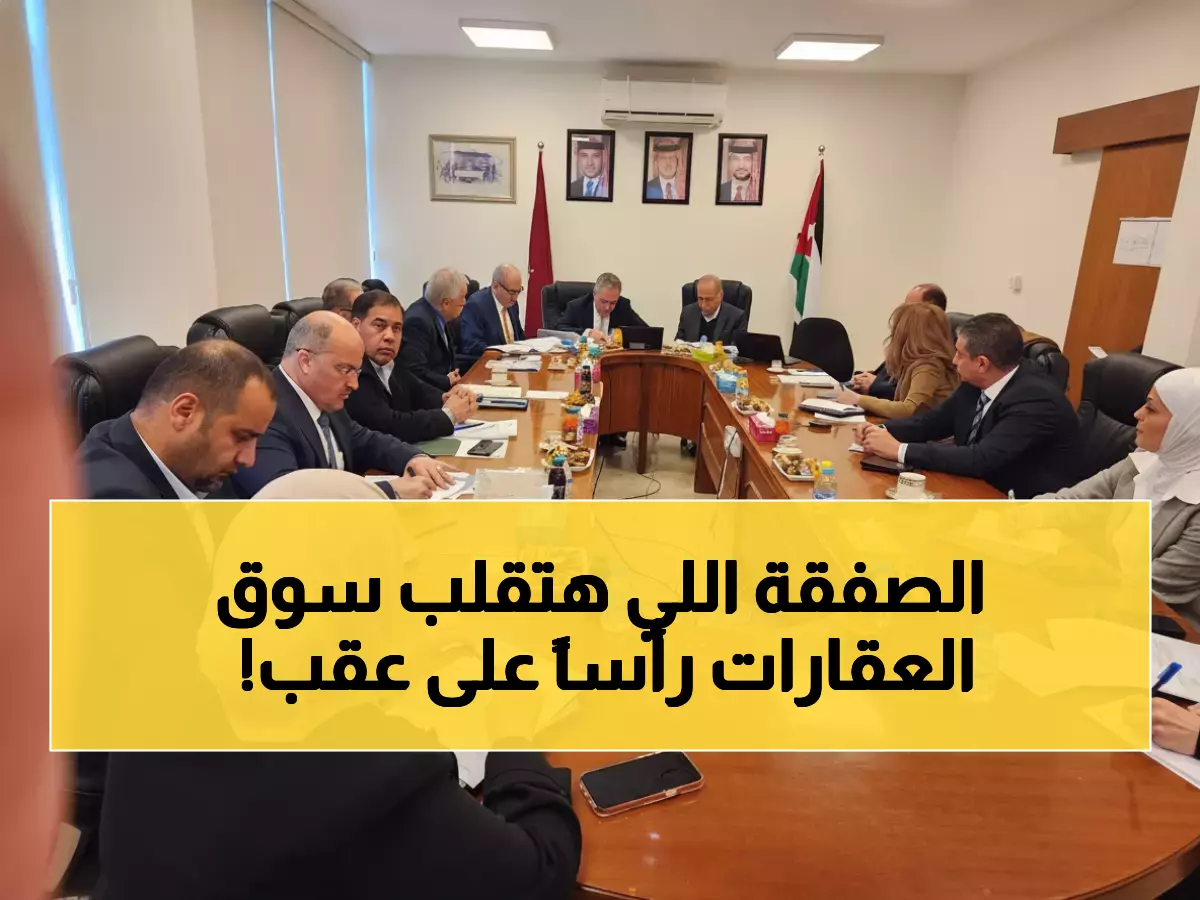 عاجل: مجمّع المناصير يستحوذ على 50% من إسمنت الأردنية ويُعيّن محمد النابلسي رئيساً - خطة إعادة هيكلة شاملة ومشاريع عقارية جديدة!