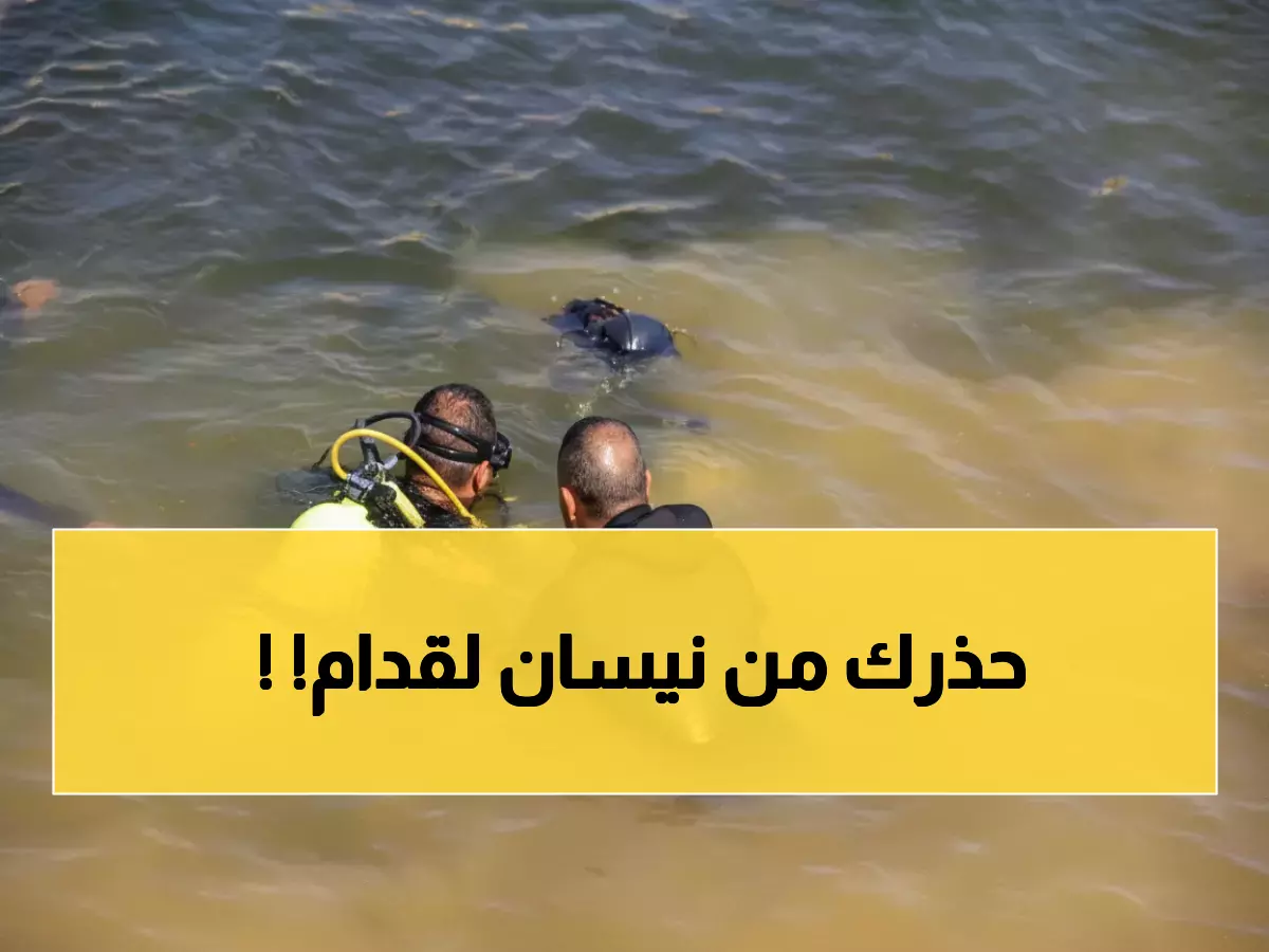 عاجل: الأمن العام يصدر تحذيراً خطيراً... منخفض جوي مدمر يهدد الأردن!