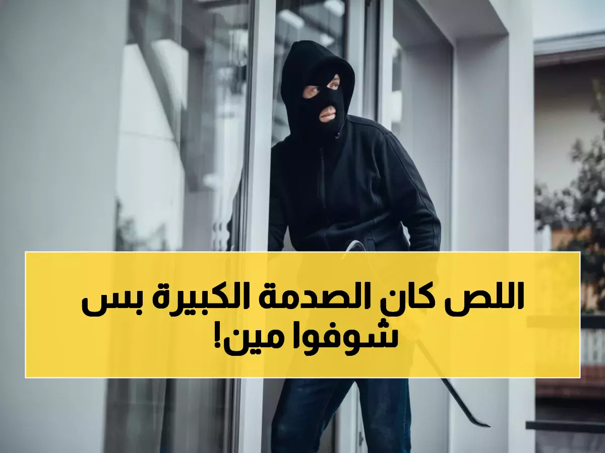 صادم: تاجر أردني يكتشف بضاعته المسروقة تُباع في متجر مشهور… والمفاجأة في هوية اللص!